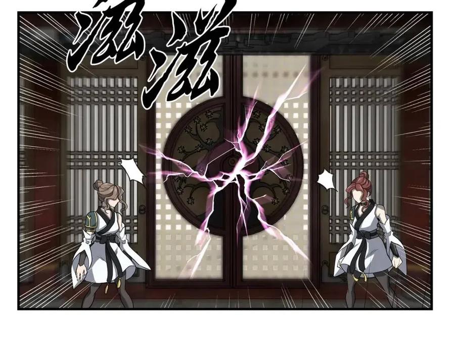 第18话 逃出生天2
