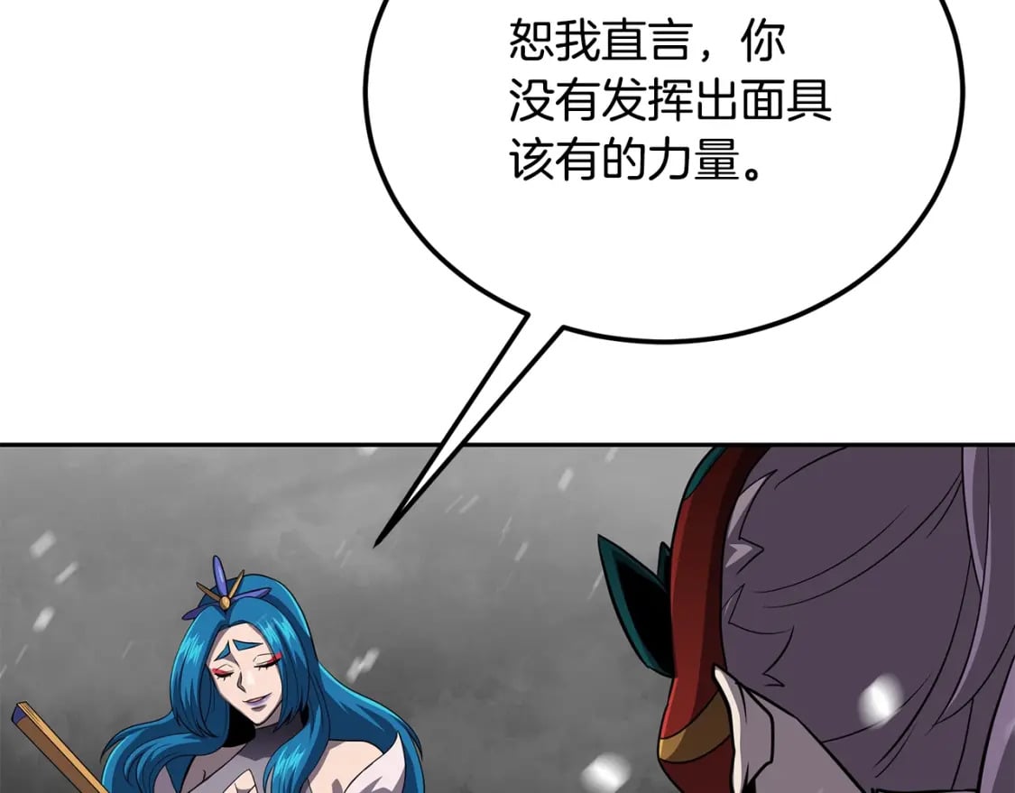 第99话 生死存亡158
