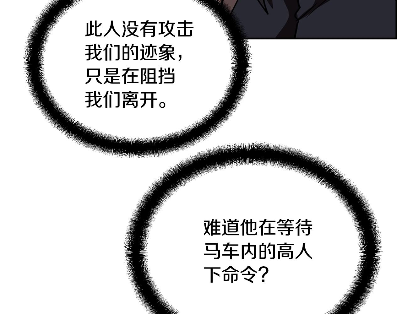 第49话 被迫开工76