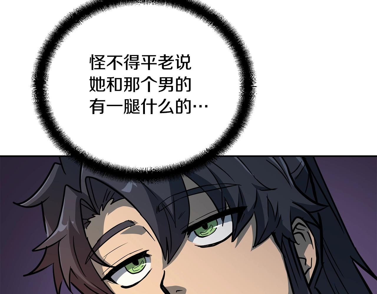 第58话 是福是祸69
