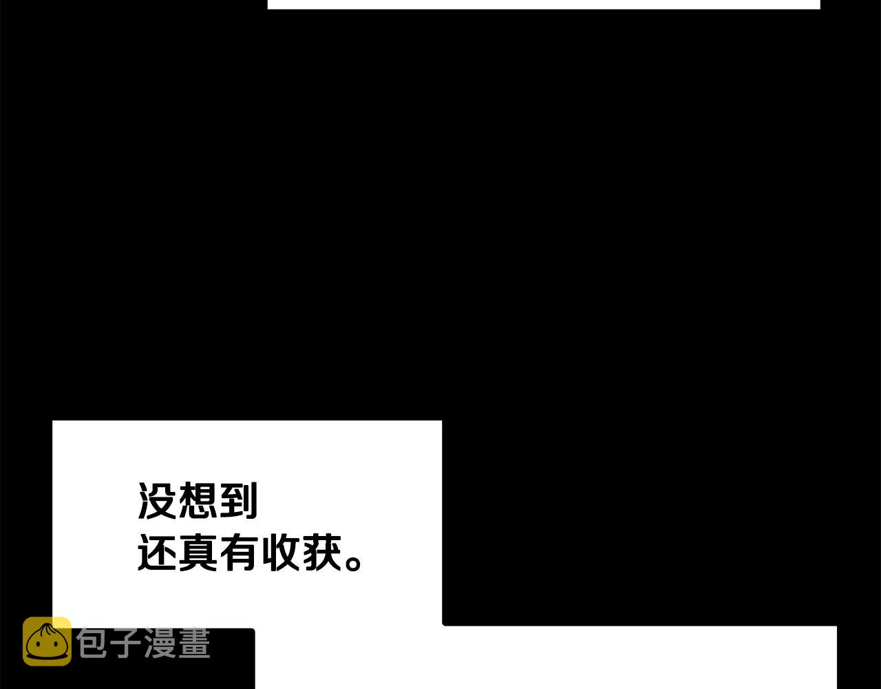 第70话 藏书阁208