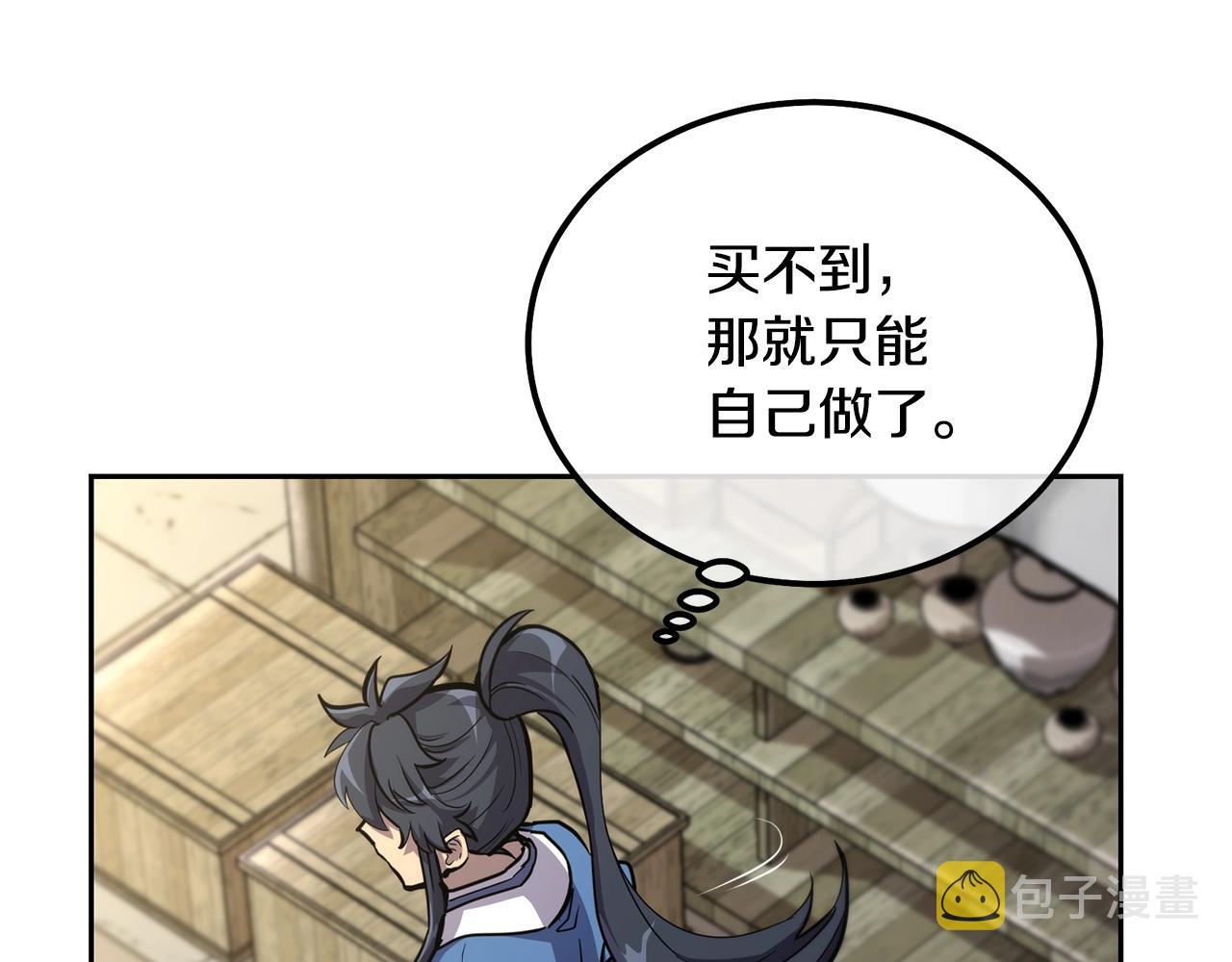 第64话 长期合作7