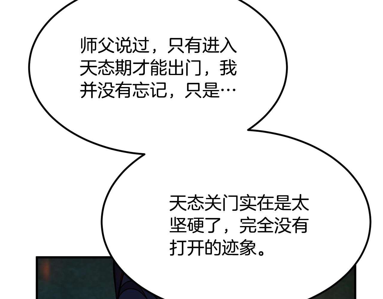第3话 小试身手188