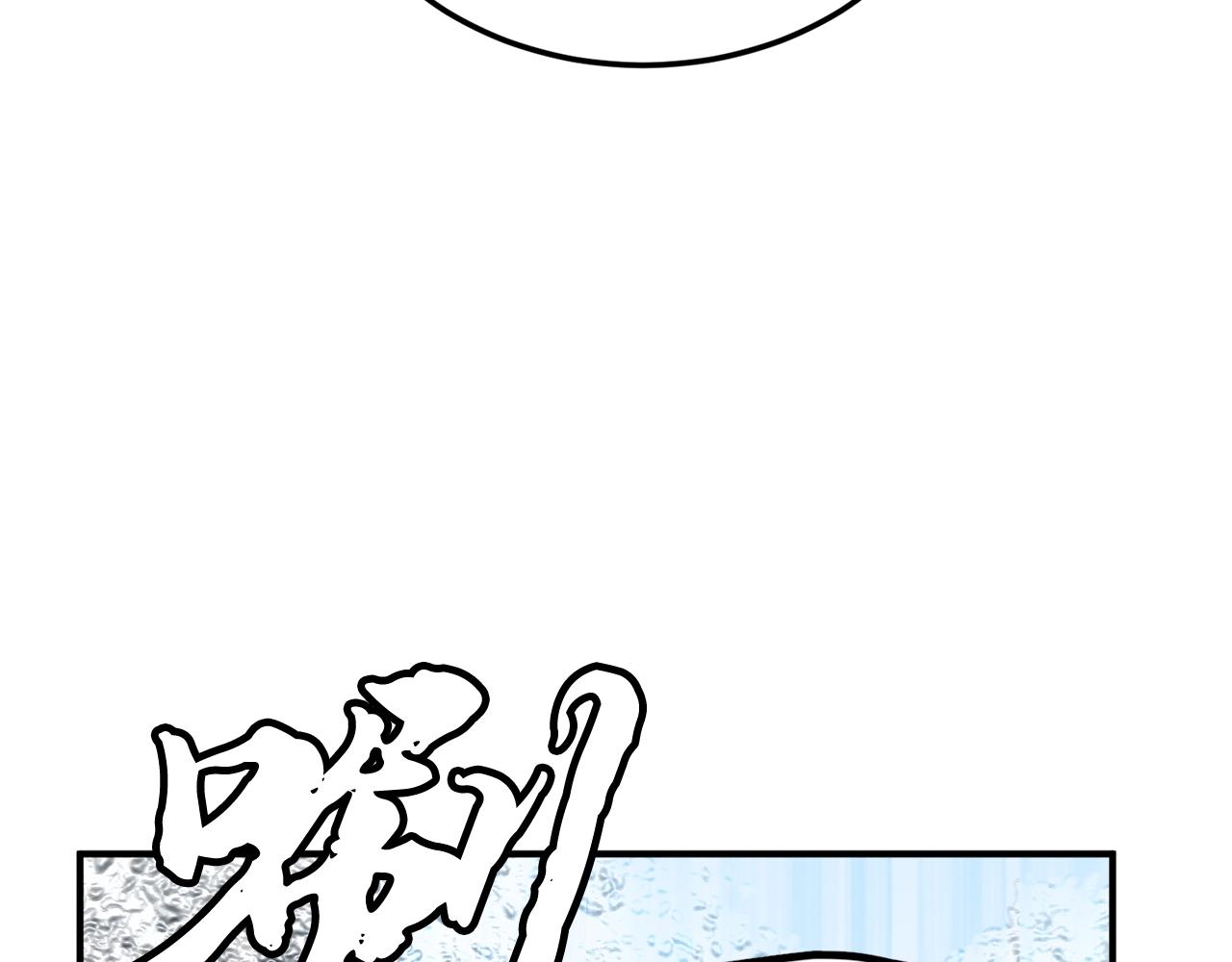 第3话 小试身手82