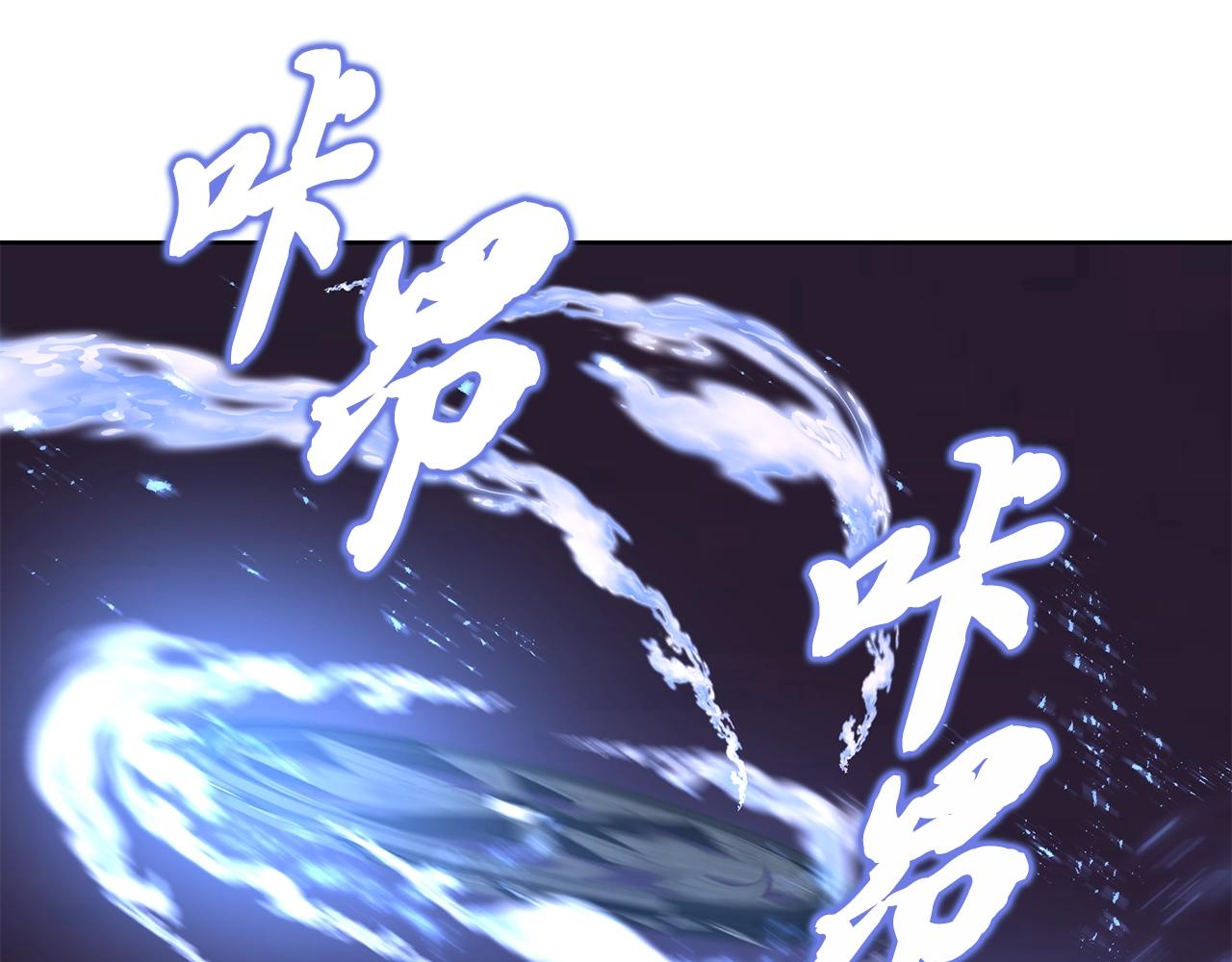 第43话 设计除贼136