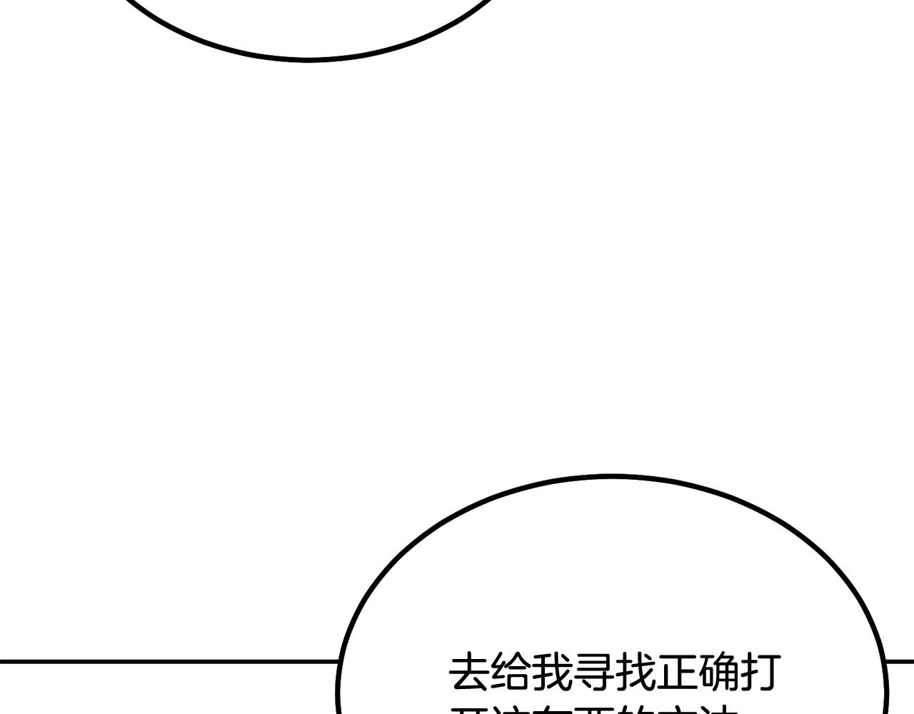 第29话 突飞猛进234