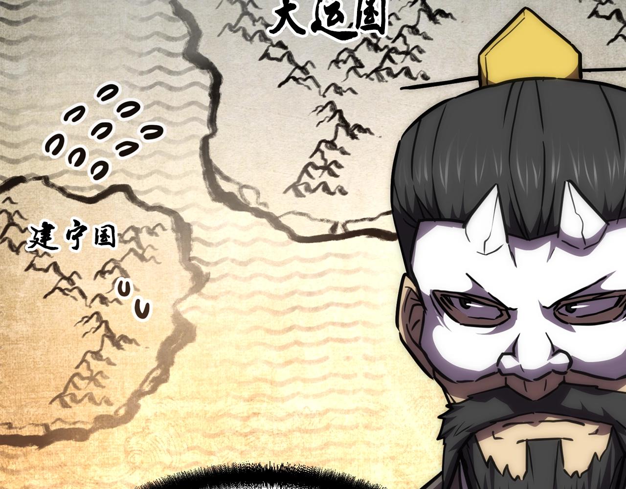 第41话 神秘交易会157