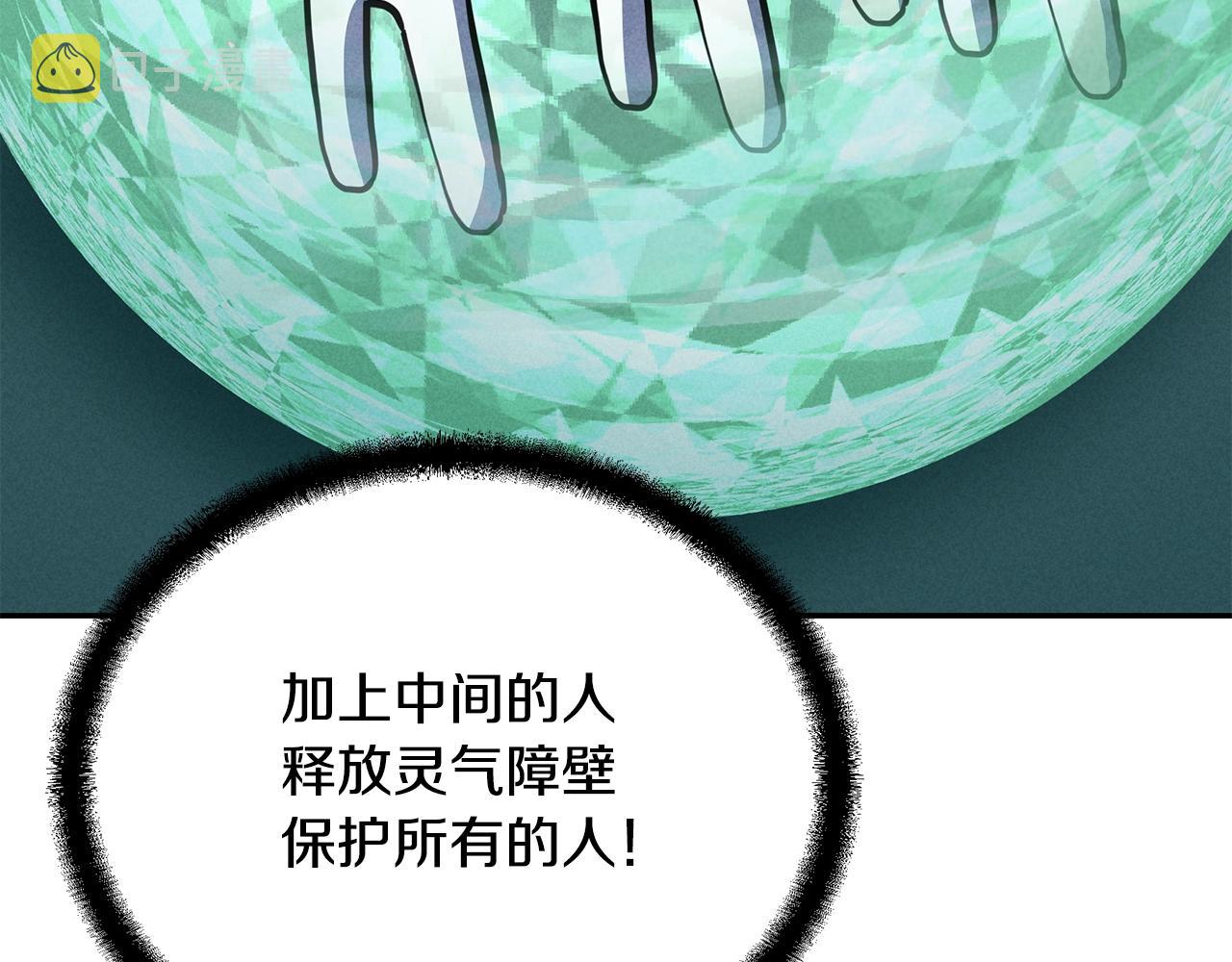 第66话 人面兽心150