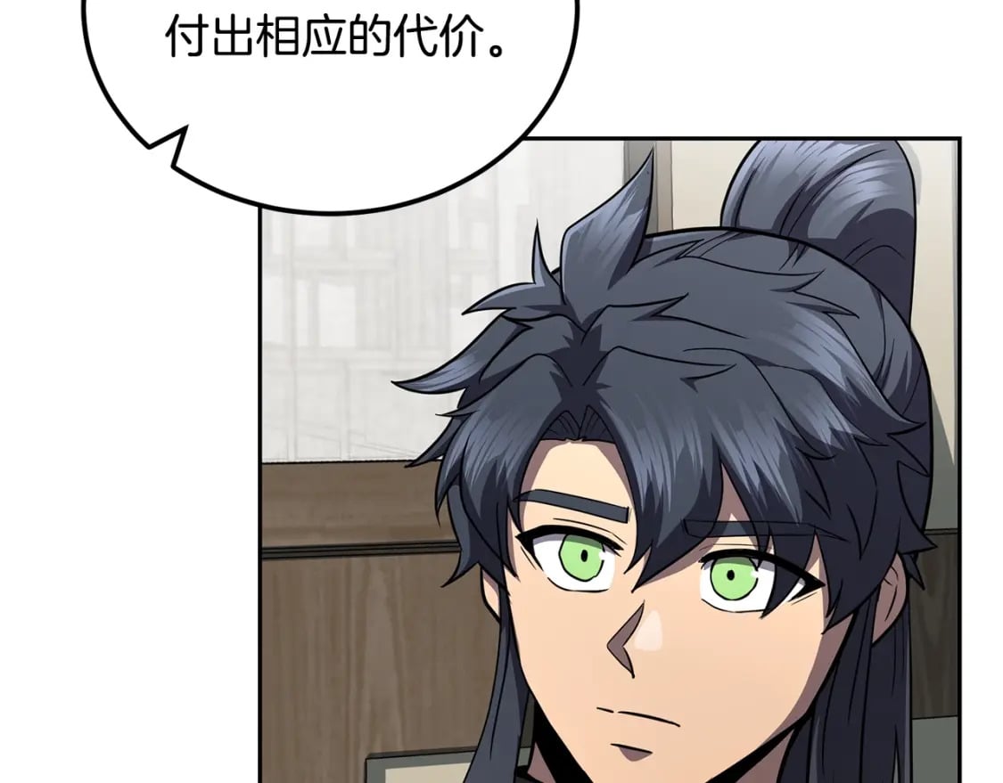 第100话 新的开始179