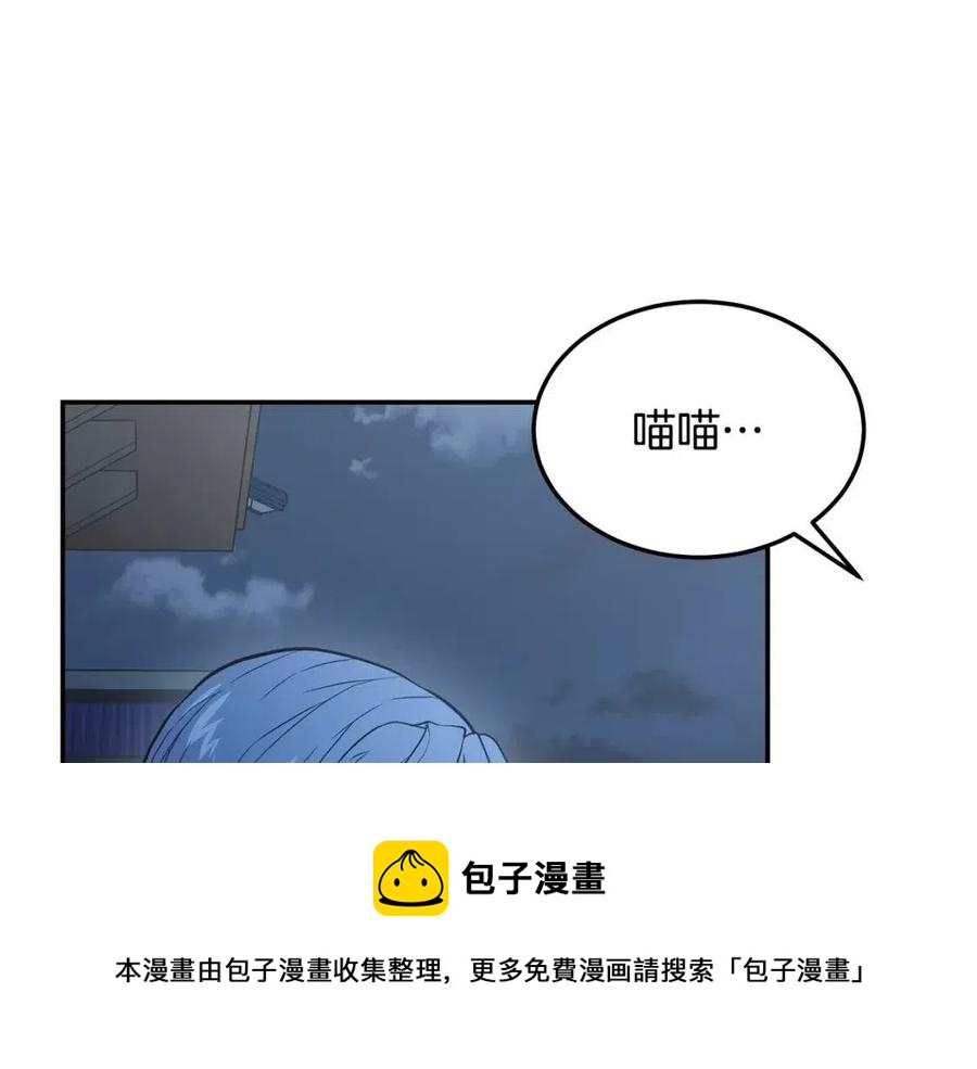 第23话 喜得宠物204