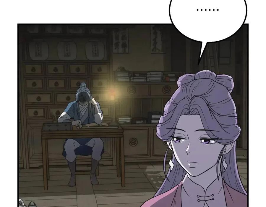 第17话 金蝉脱壳81