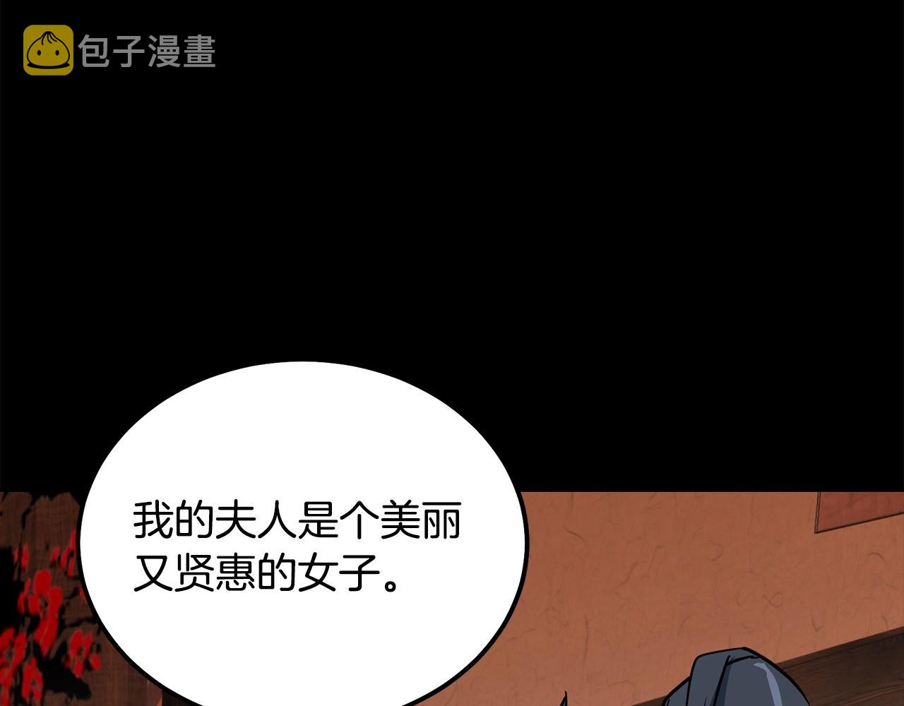 第58话 是福是祸147