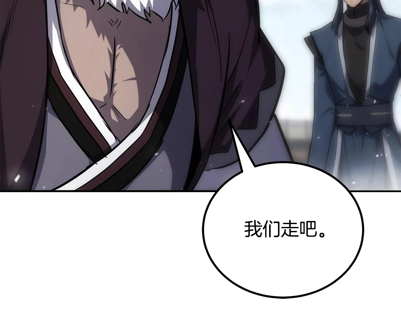 第81话 功成名就17