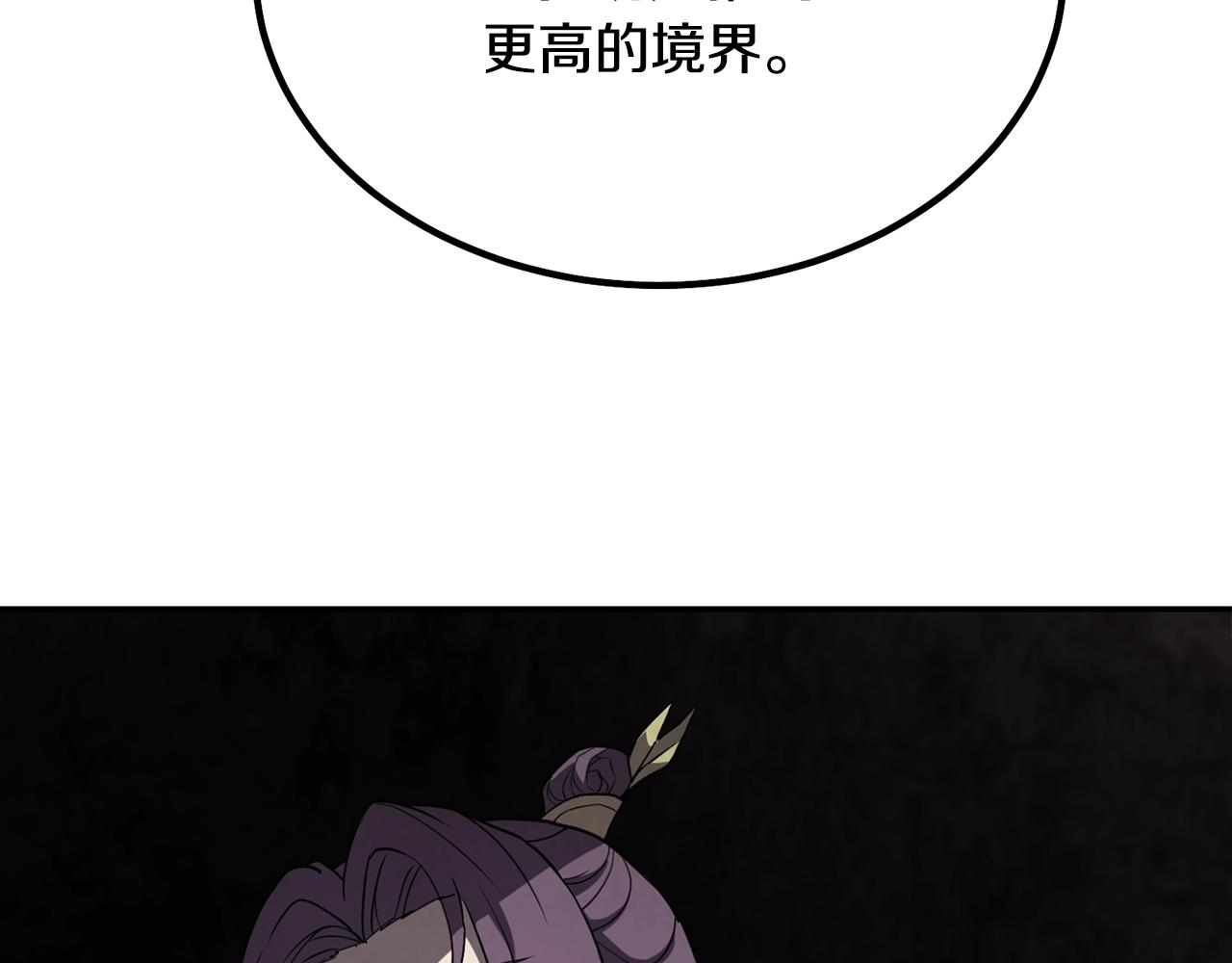 第28话 达成卓灵期31