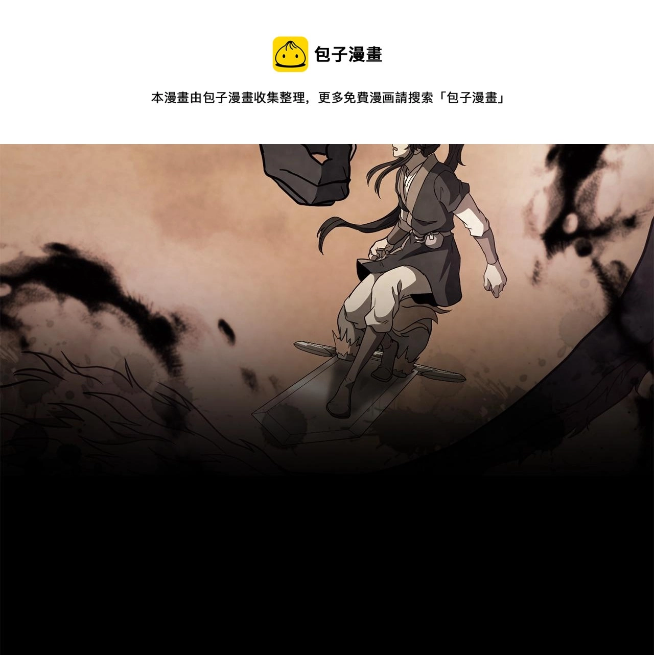 第28话 达成卓灵期4