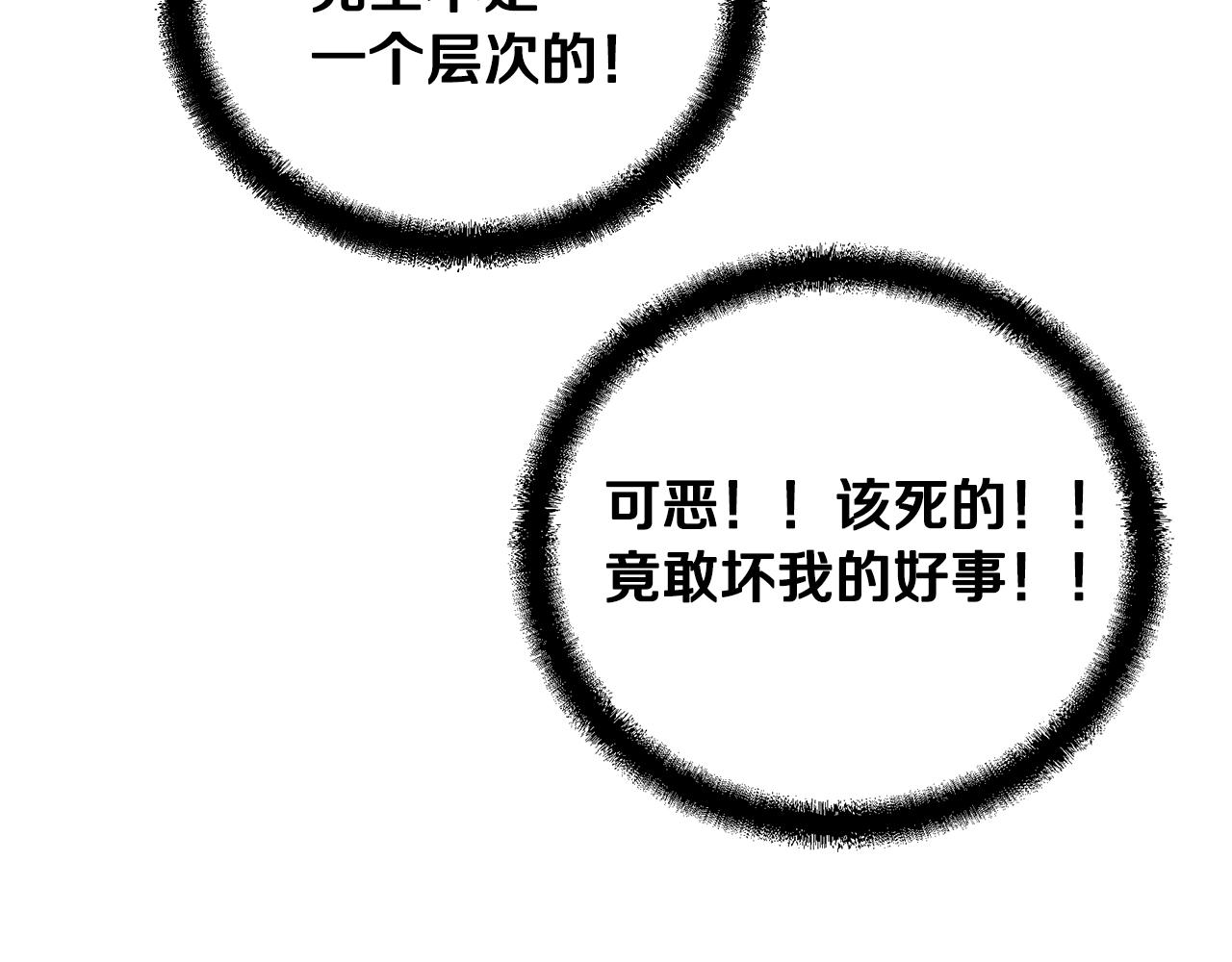 第56话 报恩99