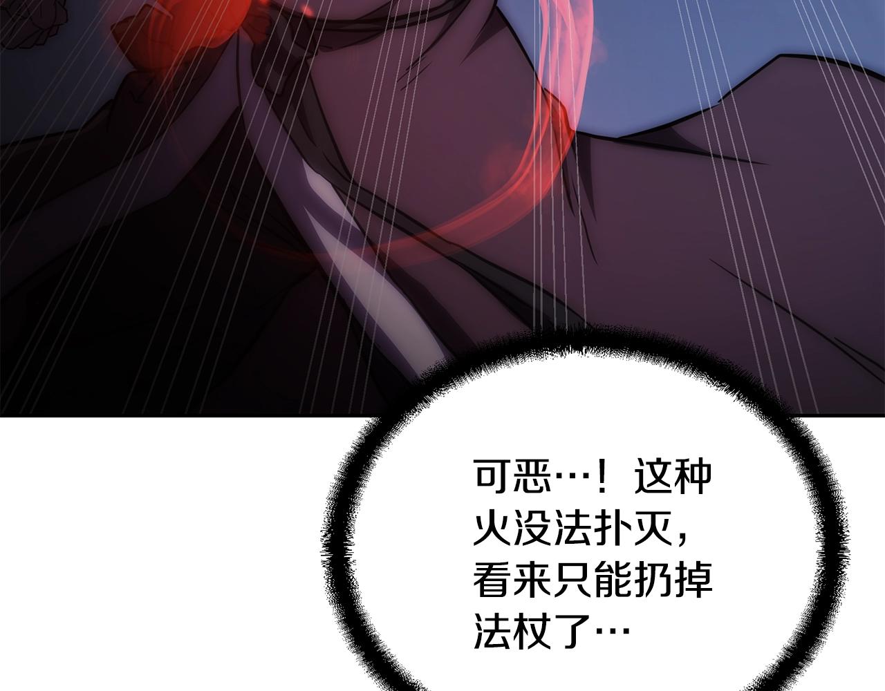 第39话 小姐的爱慕42