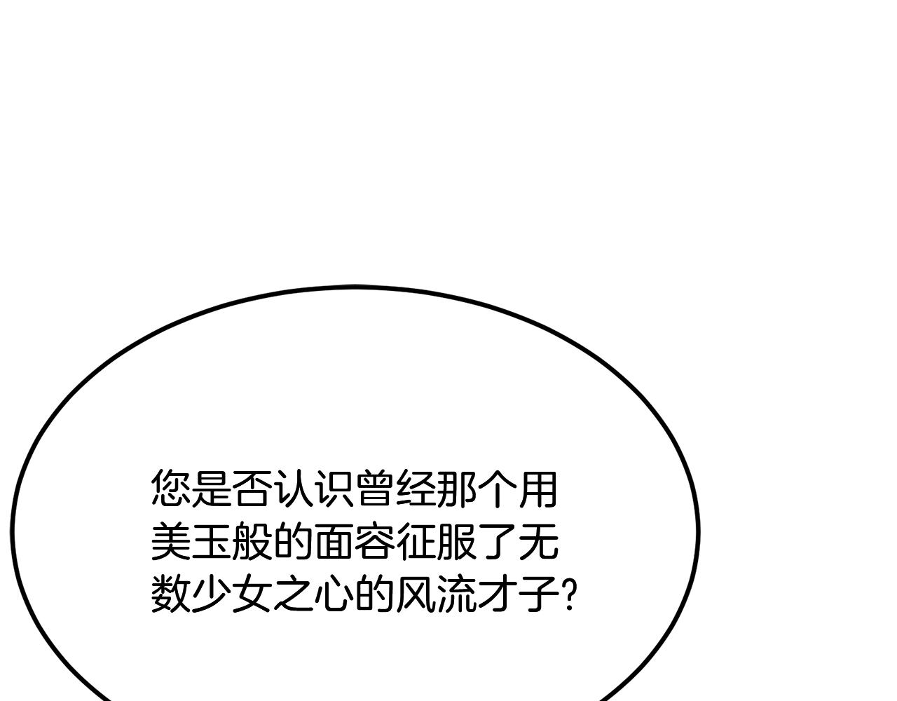 第1话 重获新生138