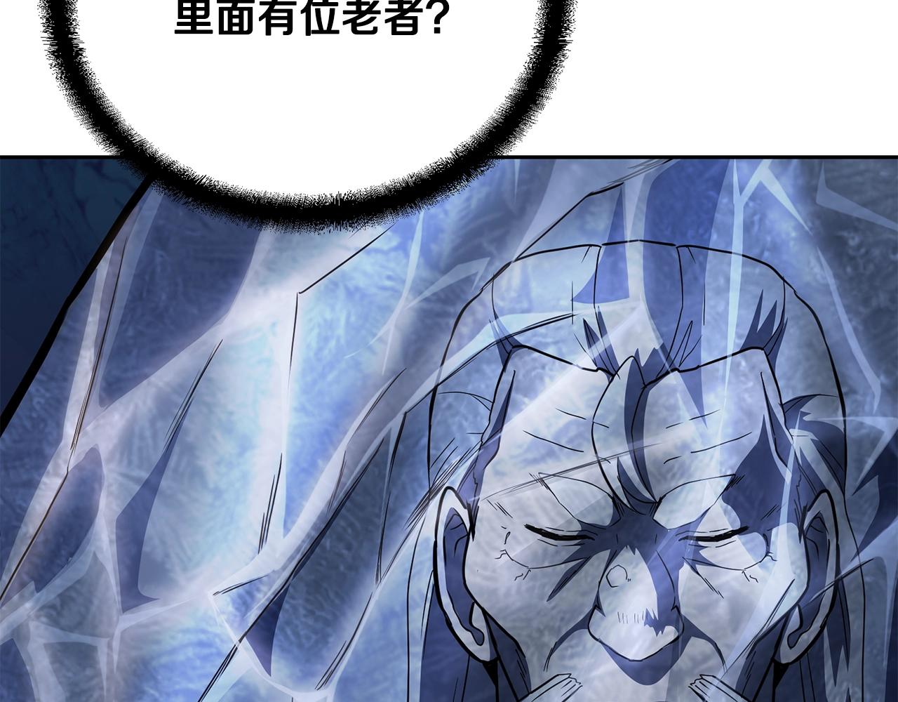 第71话 冰封禁地172