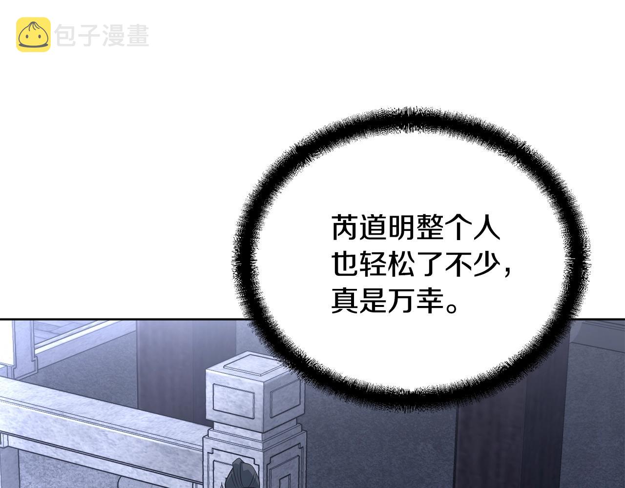 第58话 是福是祸116