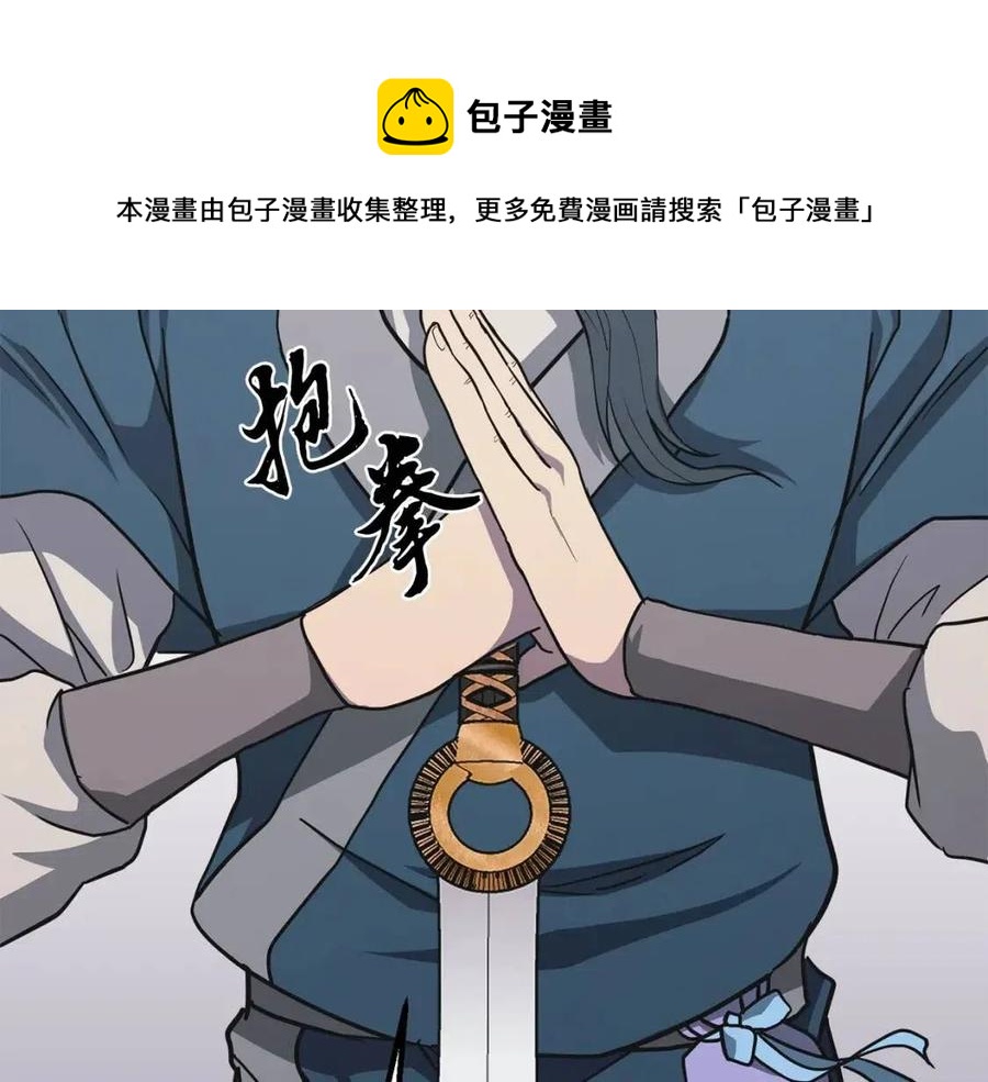 第13话 离开魔寿林16