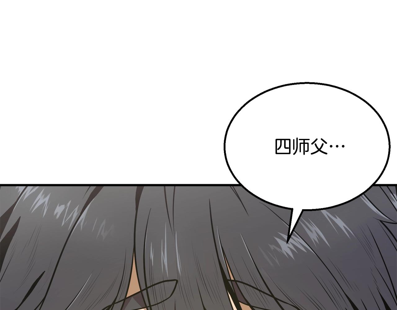 第2话 秘密12