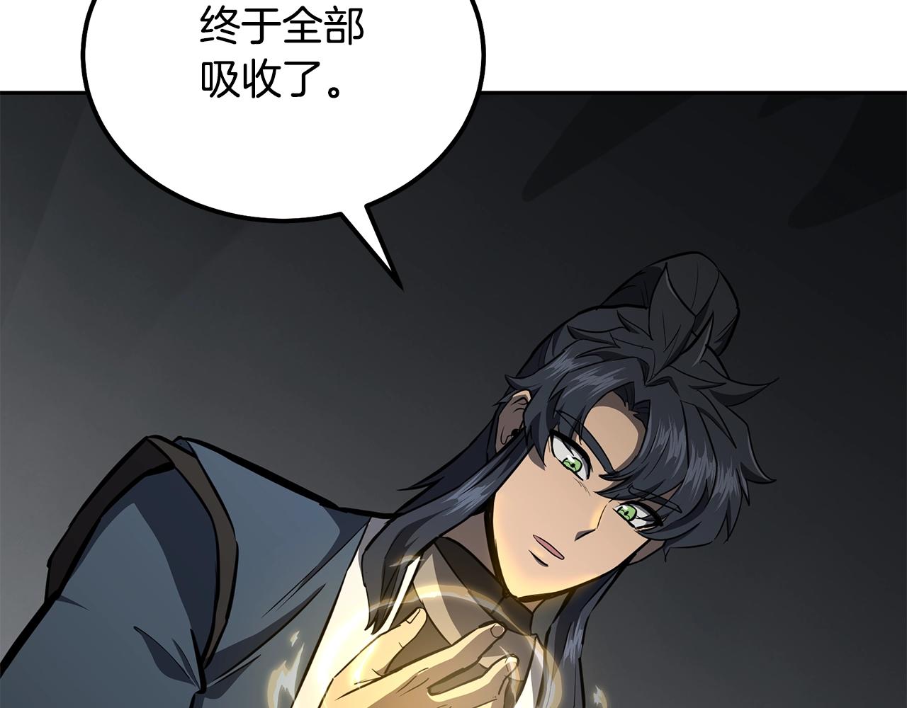 第77话 达成阳广期125