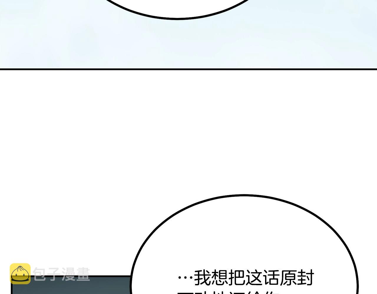 第29话 突飞猛进93