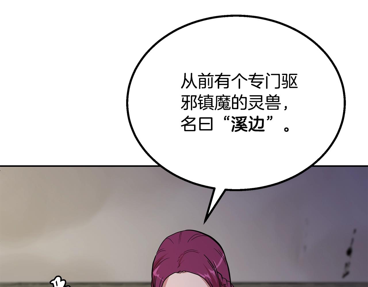 第61话 援军到来133