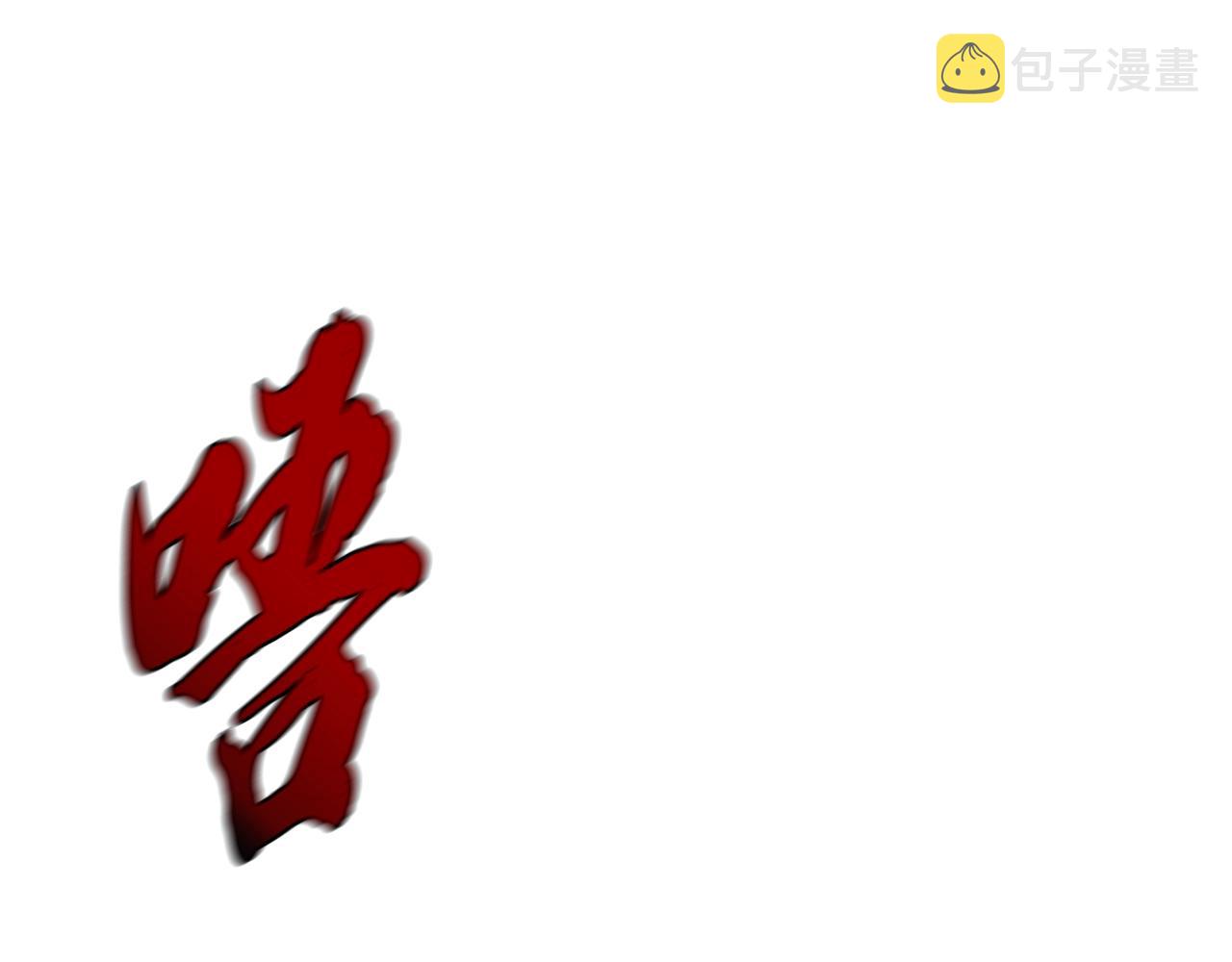 第44话 进军龟裂138