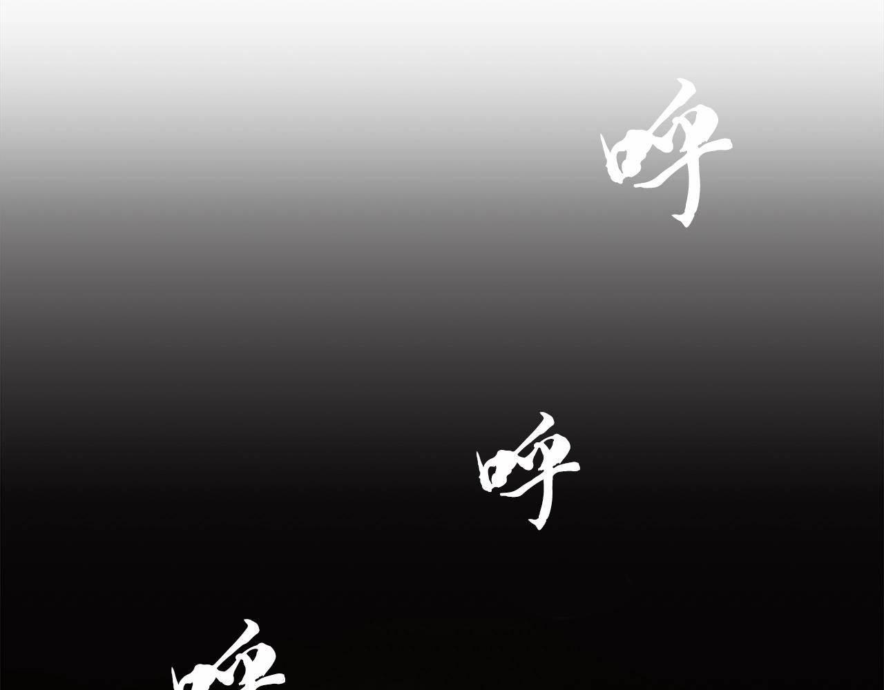 第44话 进军龟裂129