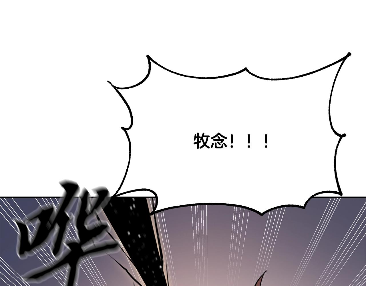 第37话 门派危机209