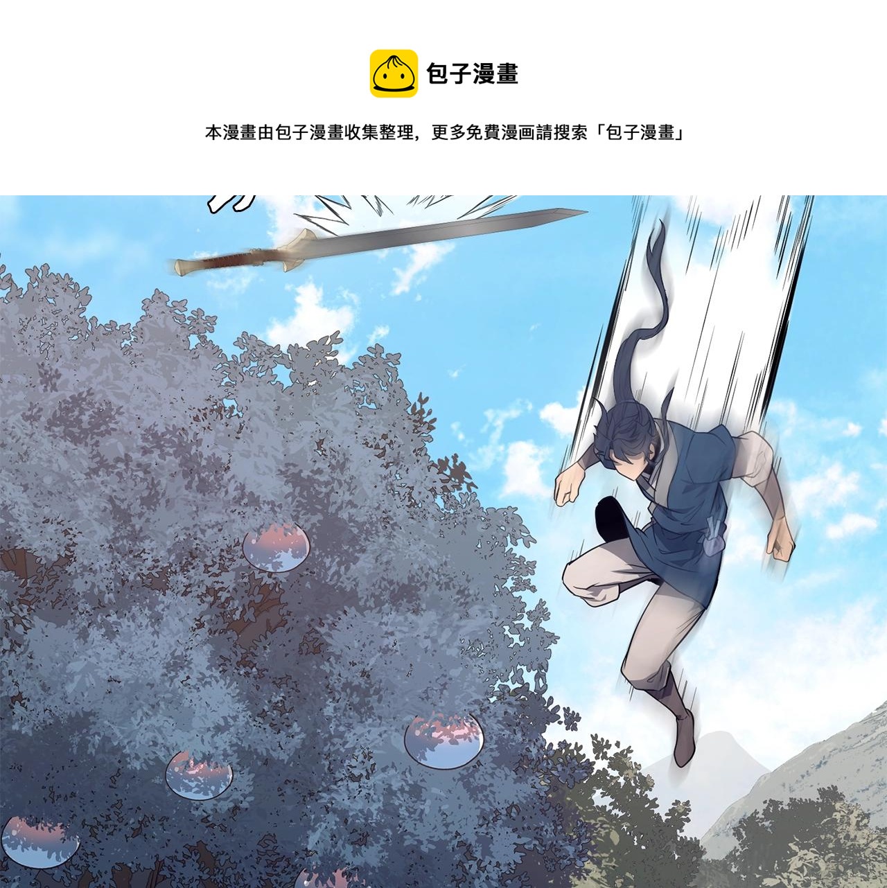 第25话 来者不善76