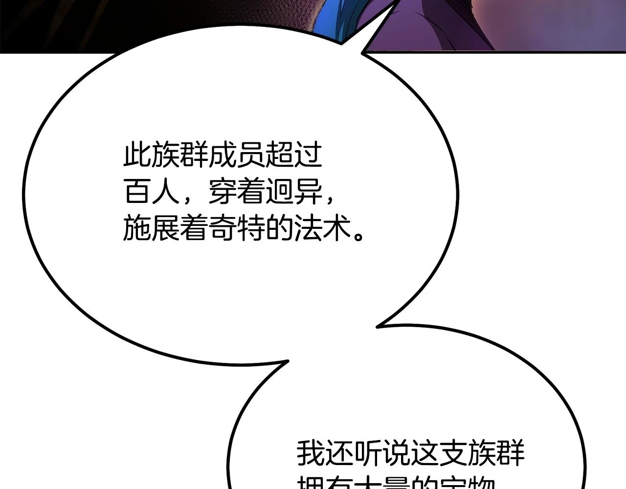 第81话 功成名就136
