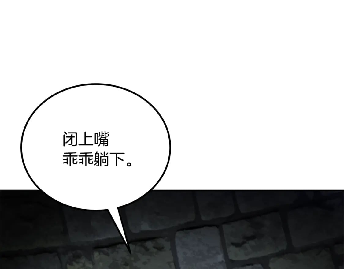 第98话 虎口救人106
