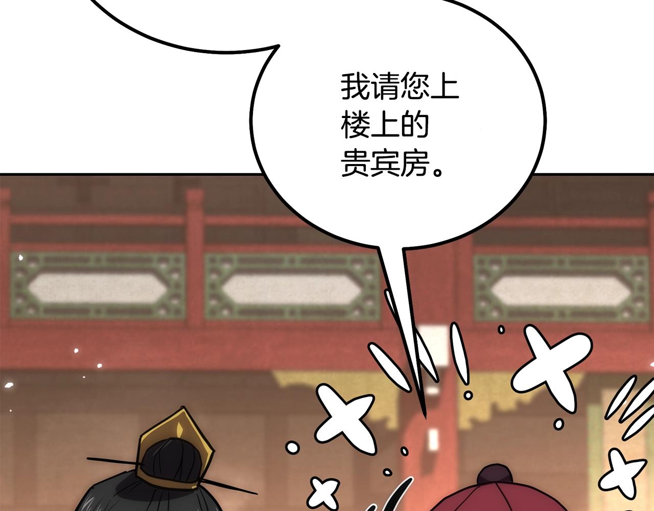 第41话 神秘交易会96