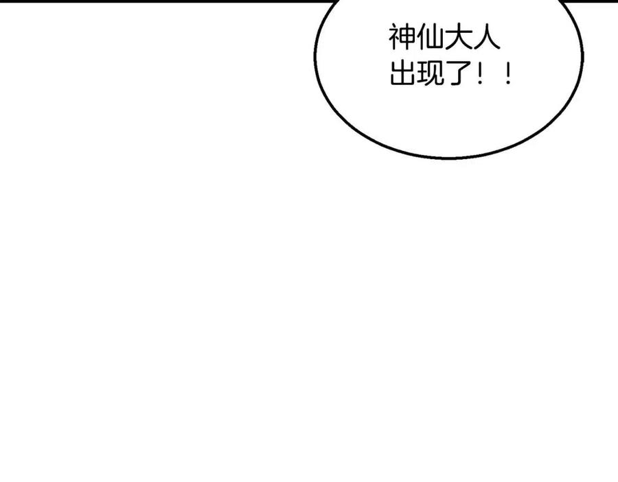 第19话 登陆异国234