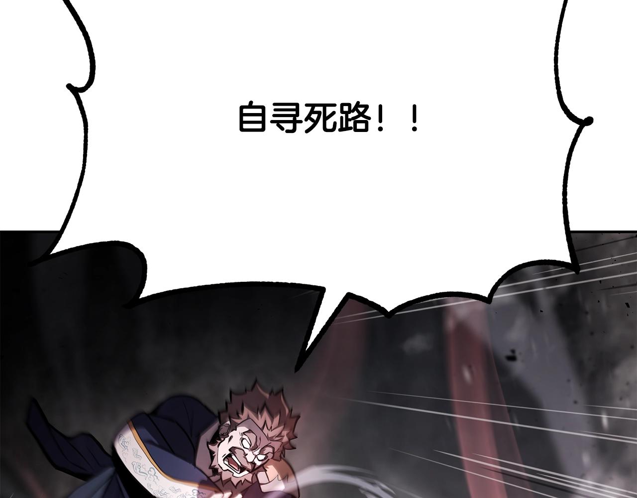 第75话 夺宝大战9