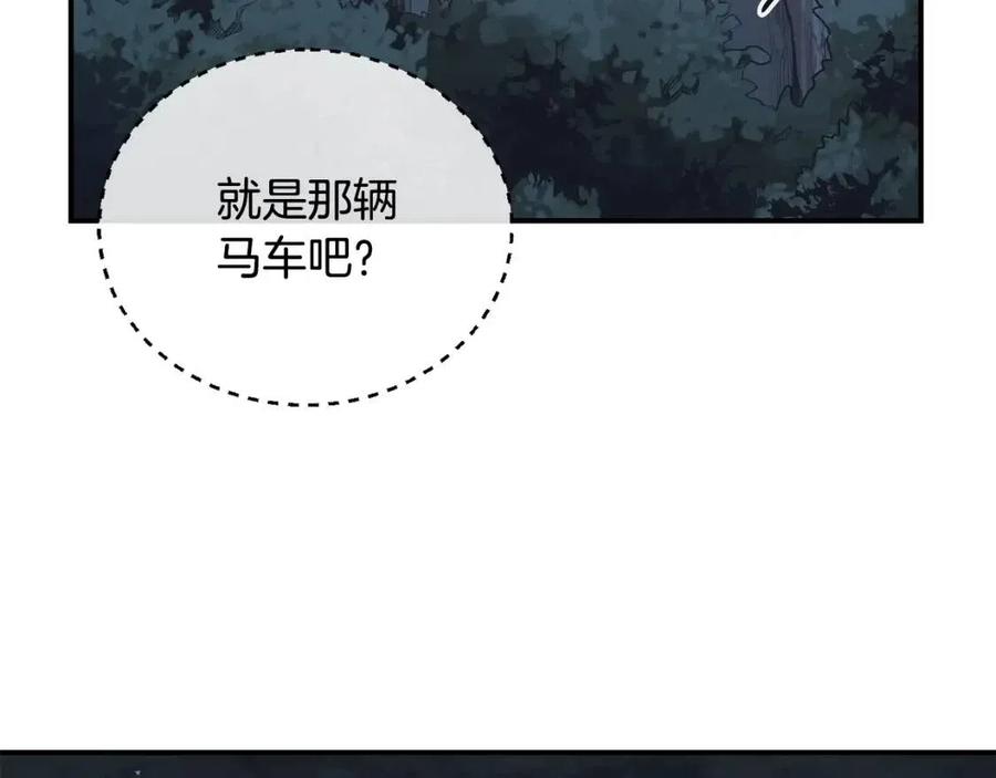 第19话 登陆异国209