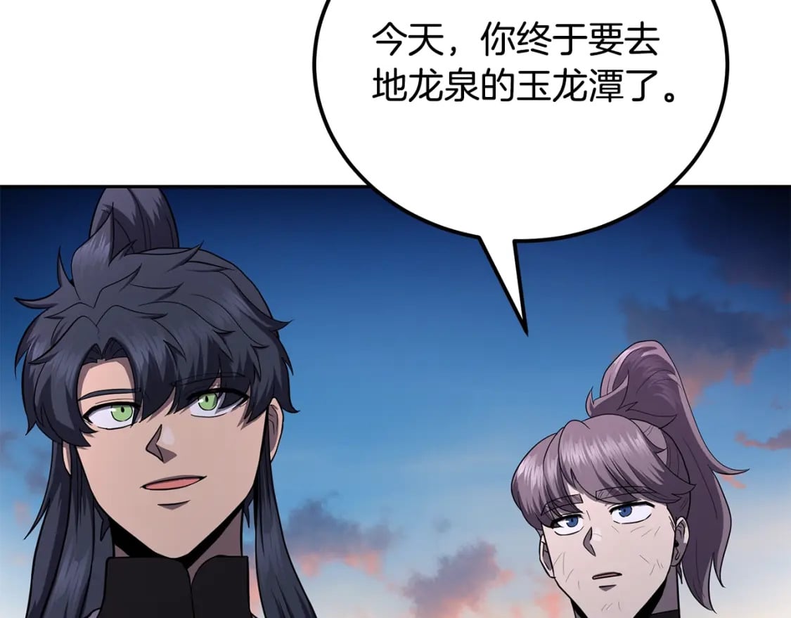 第100话 新的开始282