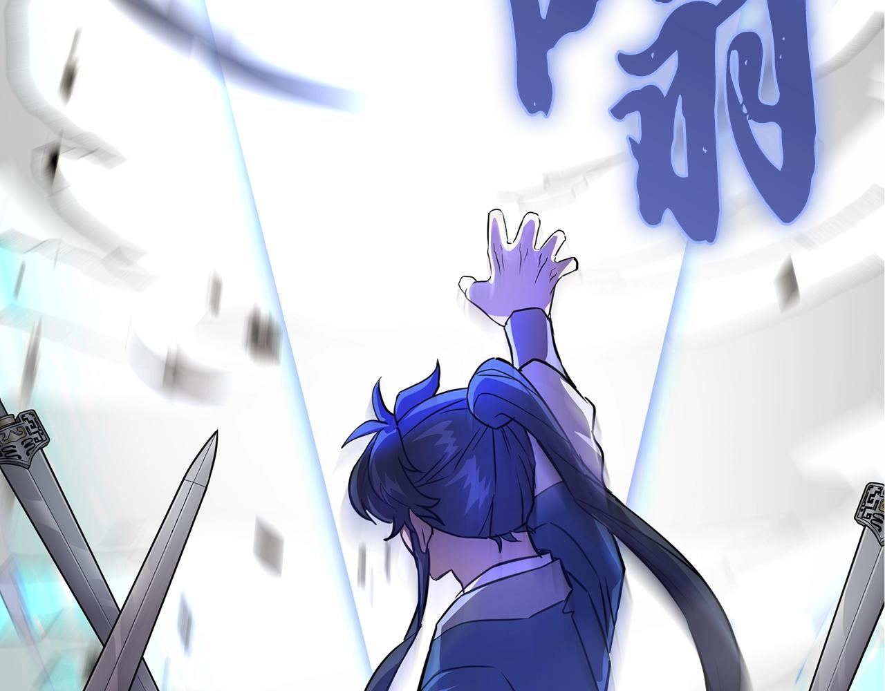 第37话 门派危机214