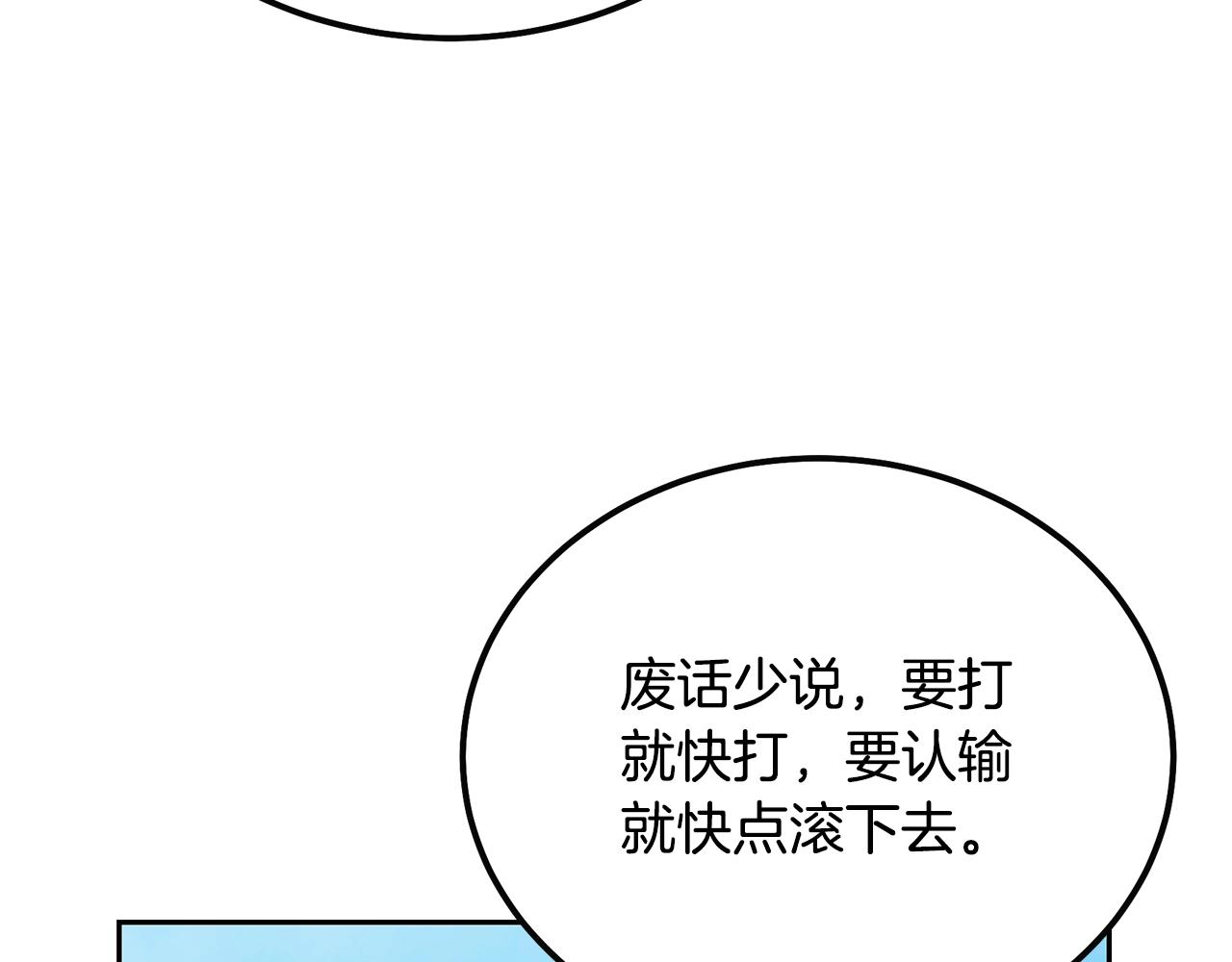 第55话 比武招亲163