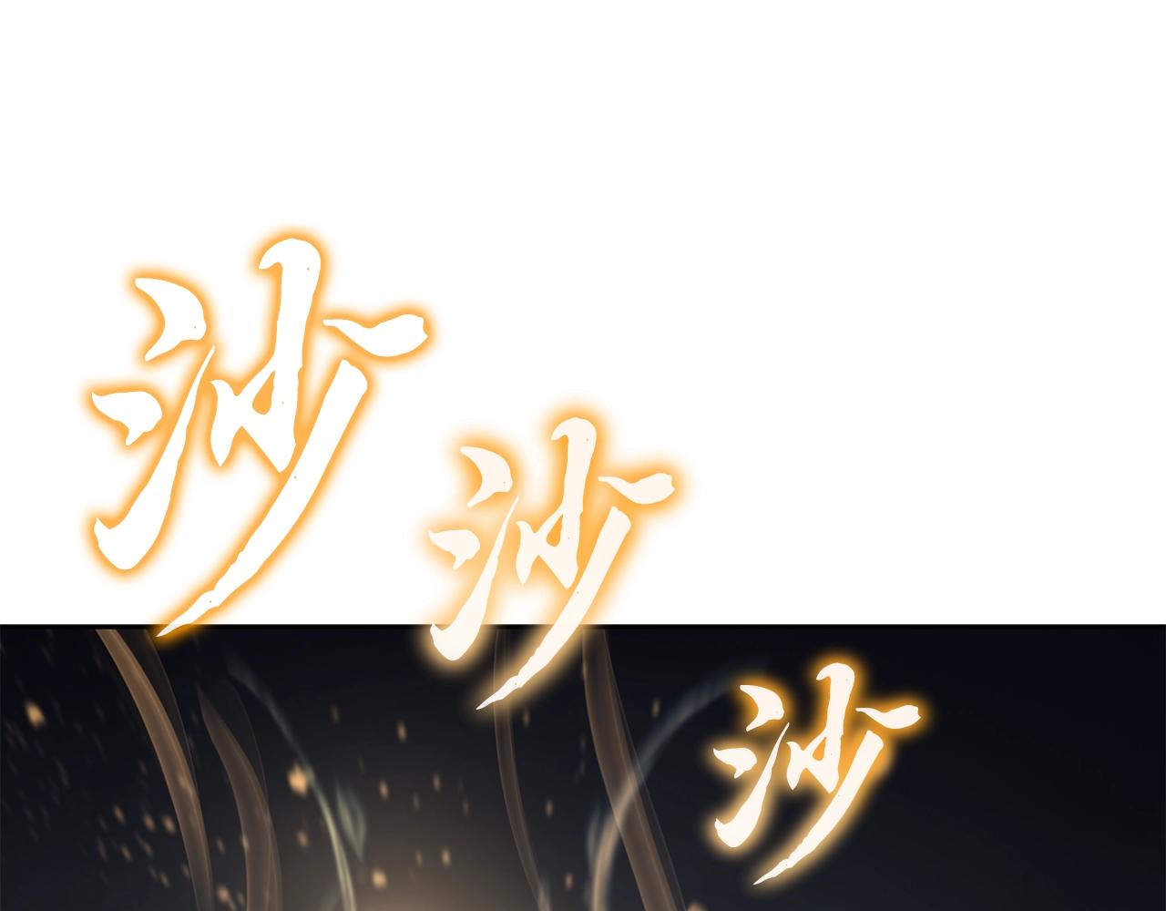 第77话 达成阳广期93