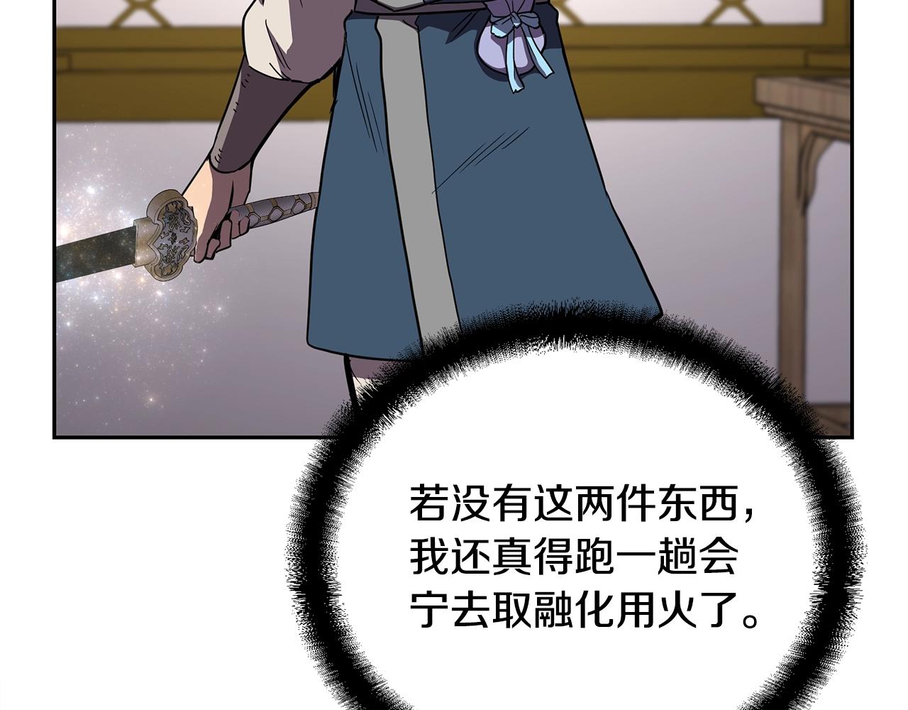 第57话 老友重逢52