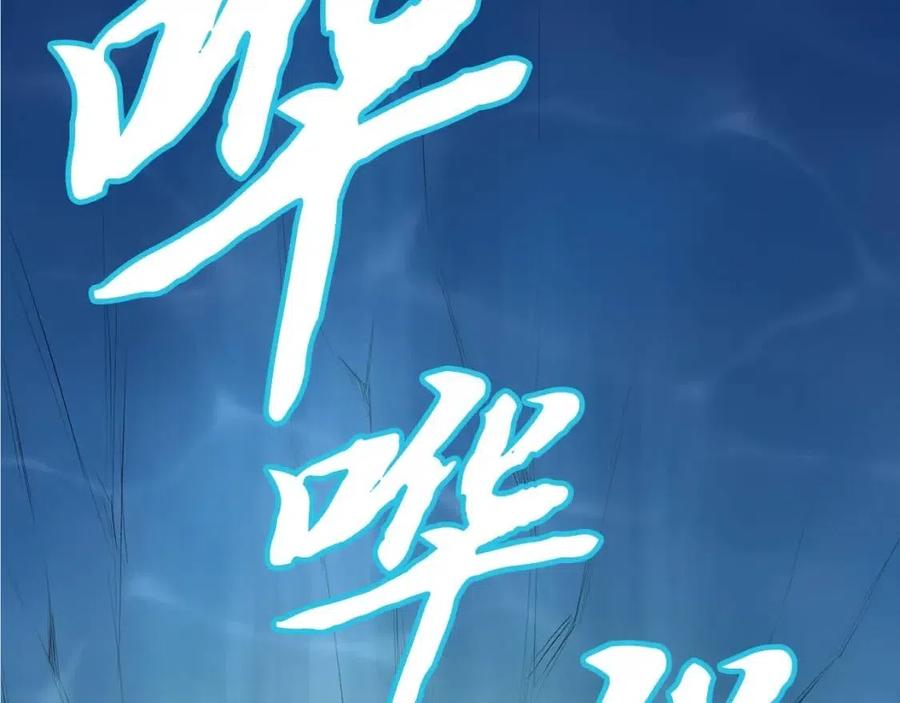第18话 逃出生天273