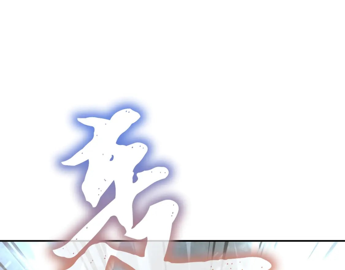 第100话 新的开始104