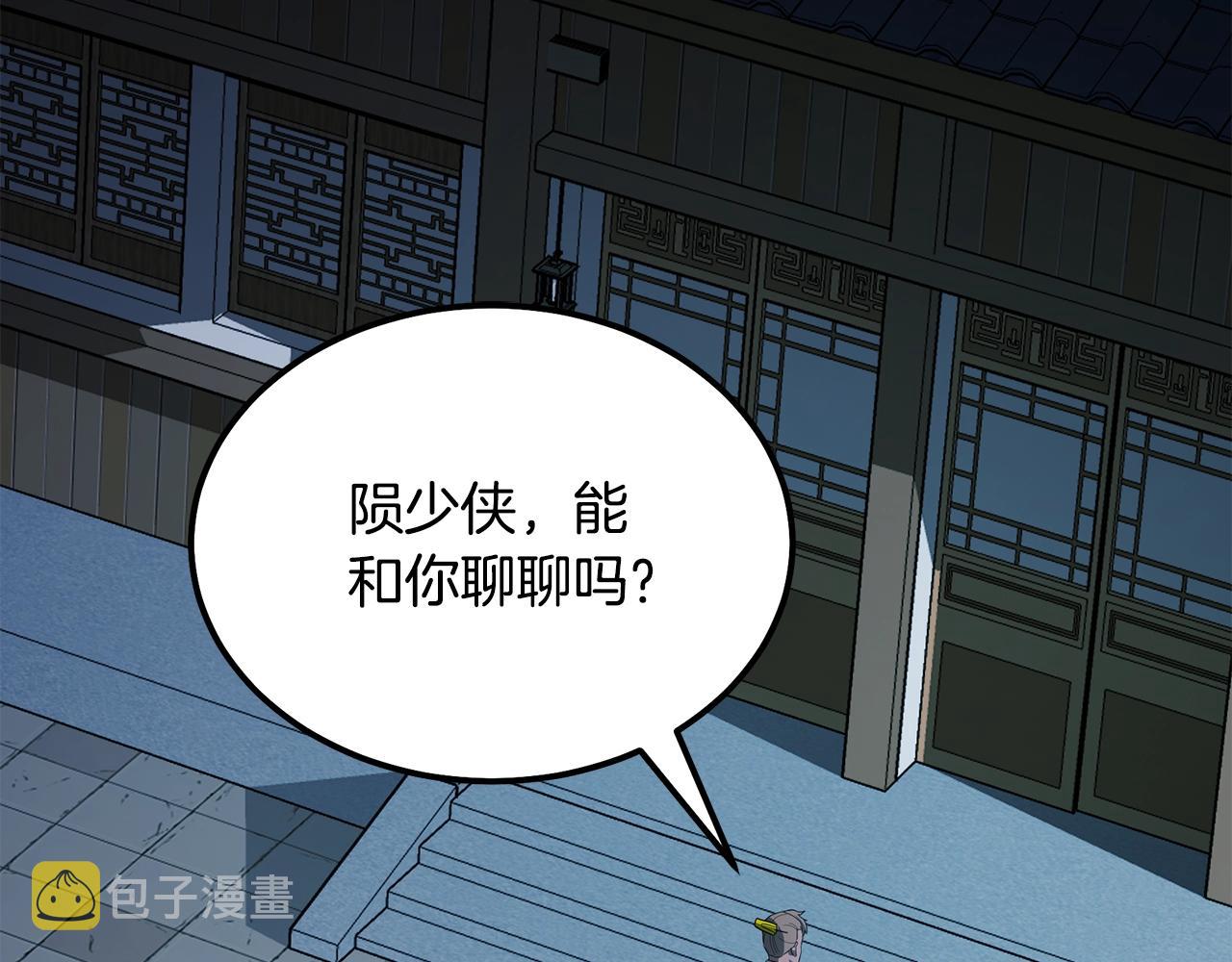 第60话 家族密室53