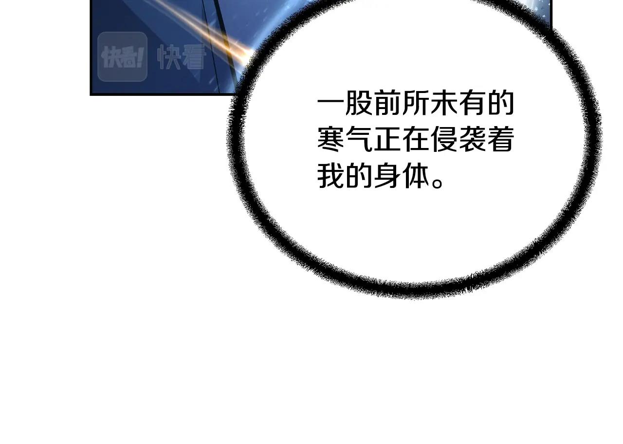 第77话 达成阳广期89