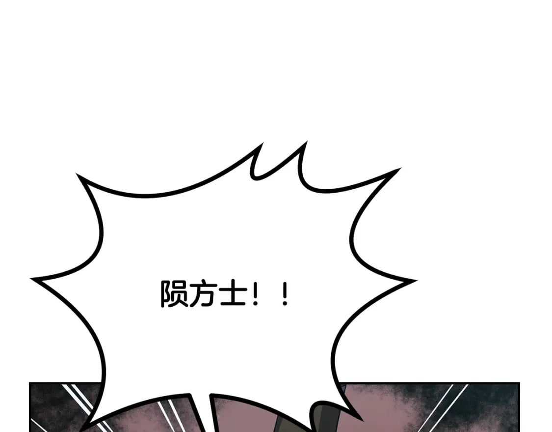第88话 虎口拔须88