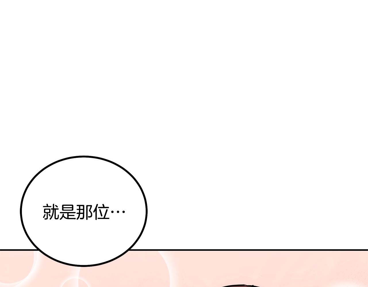第49话 被迫开工22